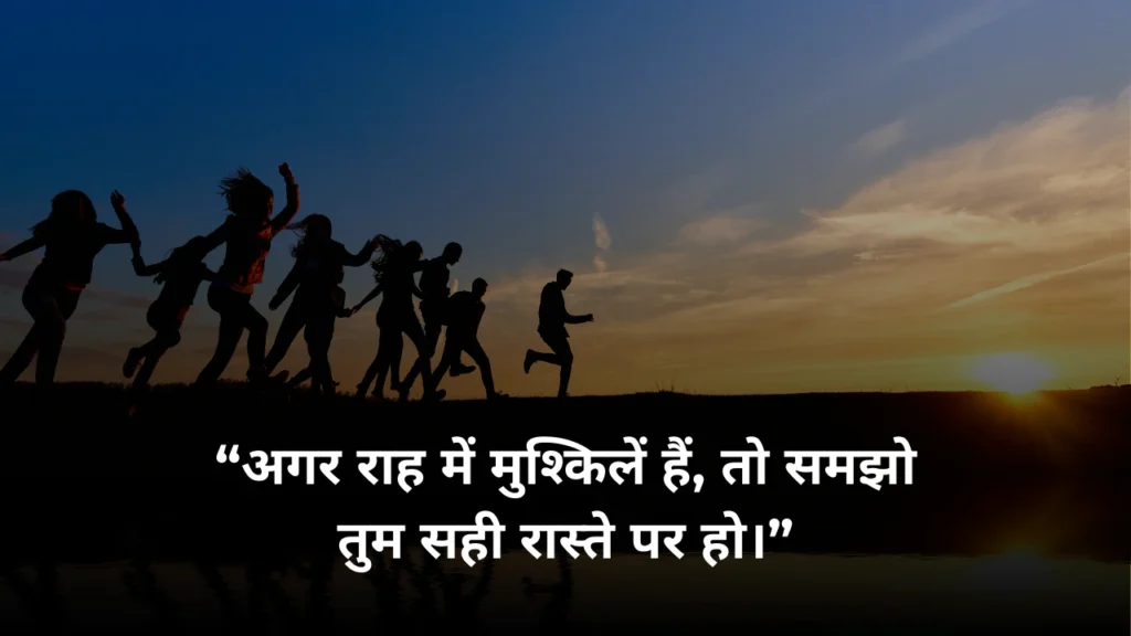 Best Life Shayari in Hindi