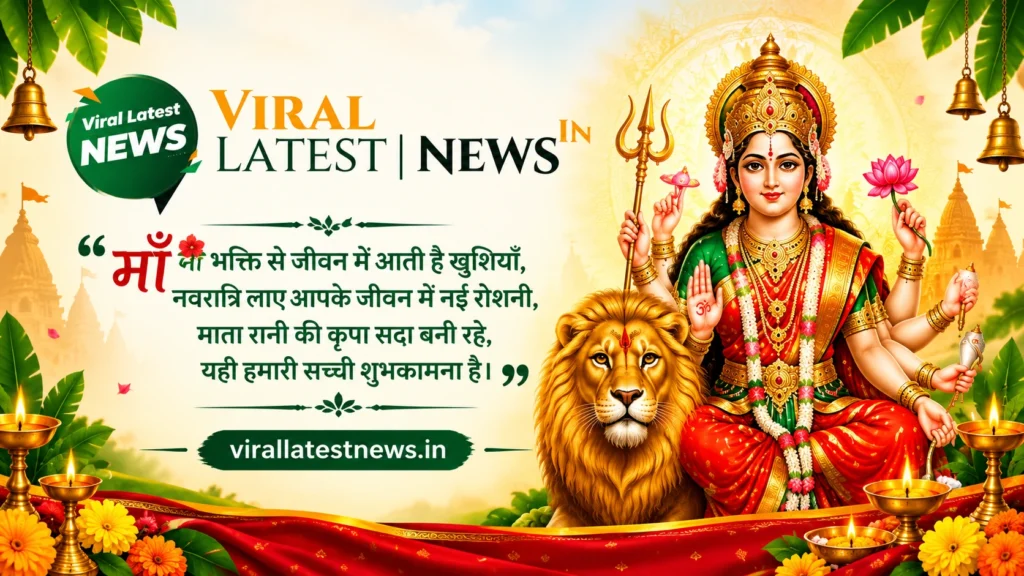 navratri shayari